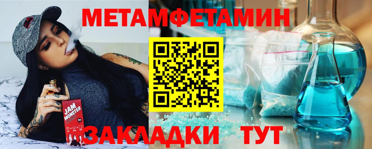 Дальнереченск  Amphetamine  Амфетамин  АМФ Розовый  Вход с VPN 
