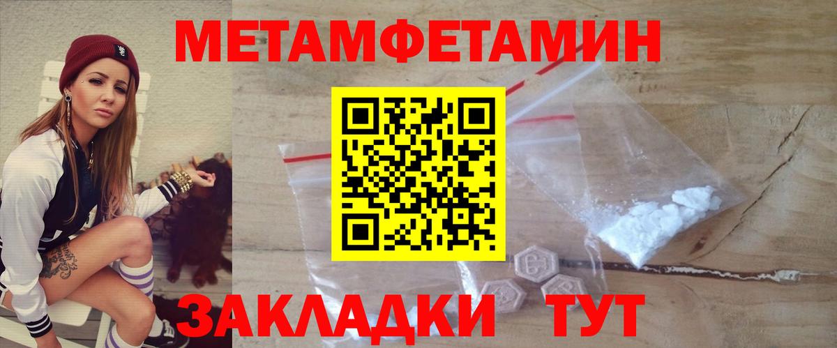 Амфетамин 97% Дальнереченск