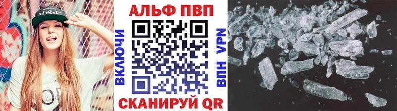 MEGA ТОР  Дальнереченск  А ПВП кристаллы 