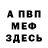 КЕТАМИН VHQ Glendon Rhoades