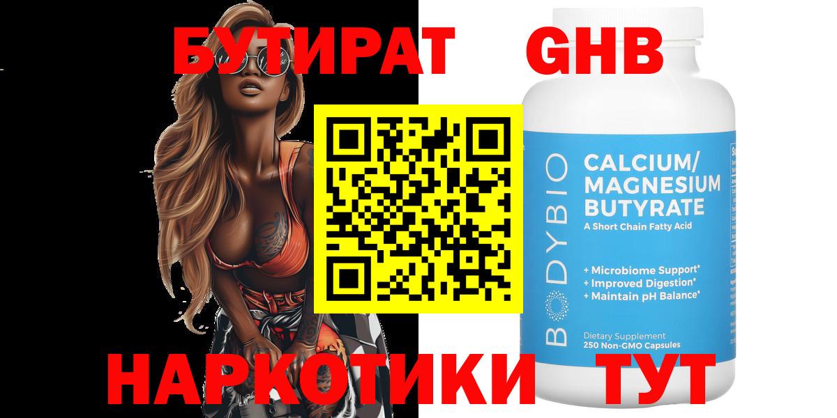 Альфа ПВП Дальнереченск