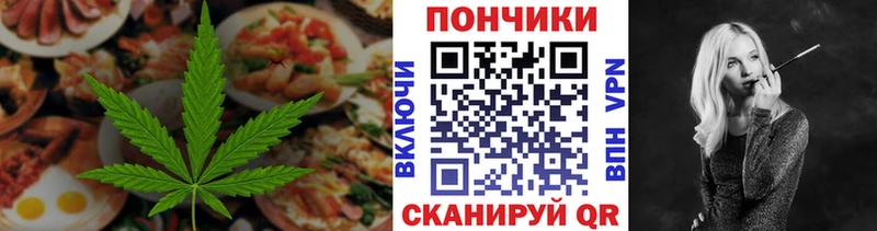 купить закладку  Дальнереченск  Еда ТГК марихуана 