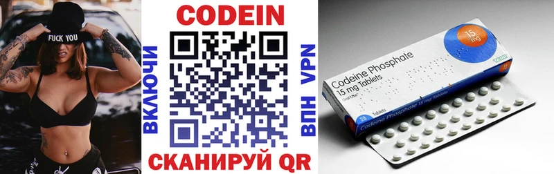 Codein Purple Drank  кракен вход  Дальнереченск 