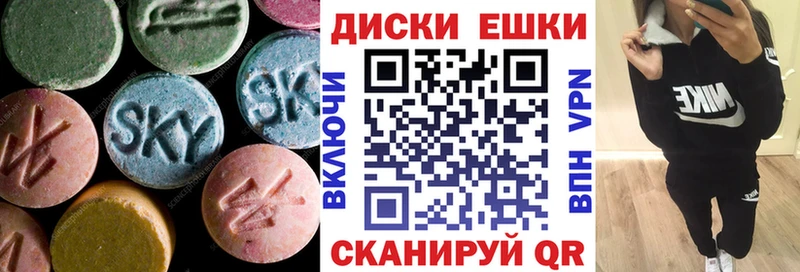 Экстази MDMA  MEGA зеркало  Дальнереченск 