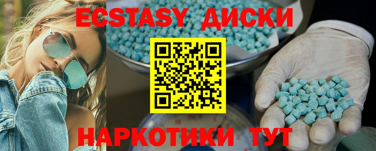Дальнереченск  Экстази  Вход с VPN  Экстази 99%  купить наркоту  ЭКСТАЗИ louis Vuitton 