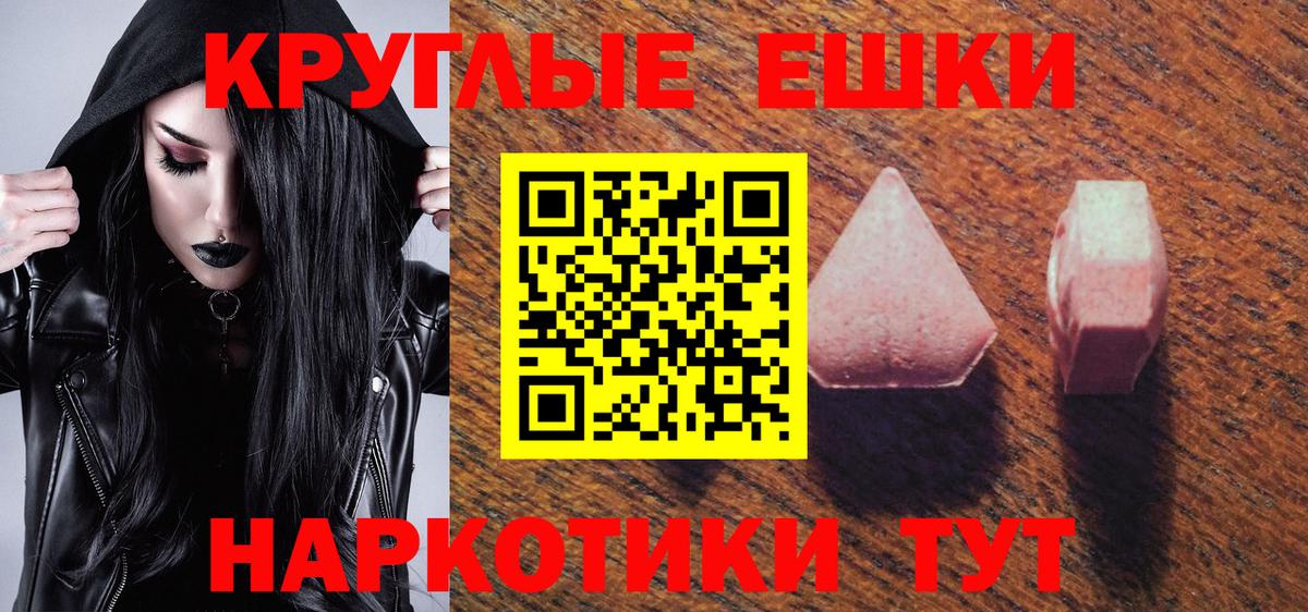 ЭКСТАЗИ бентли Дальнереченск