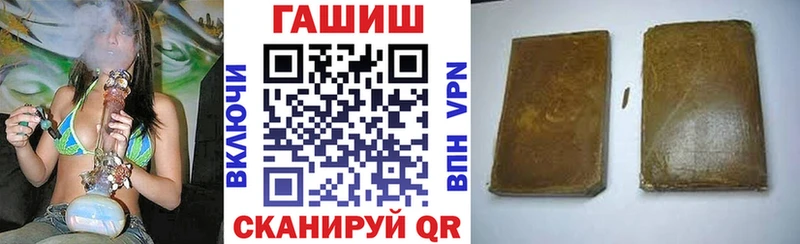 ГАШИШ VHQ Дальнереченск