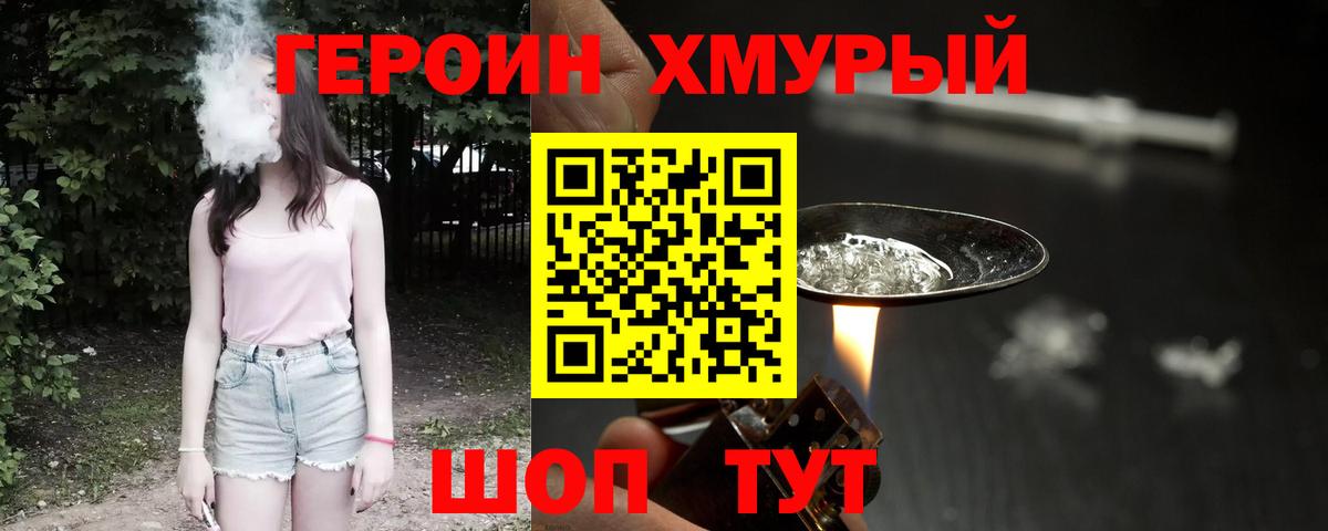 Кокаин  Alpha-PVP СОЛЬ кристаллы  МДМА  LSD-25  Бошки Шишки  ГАШИШ  Дальнереченск  Меф МЯУ МЯУ кристаллы  Вход с VPN  Метамфетамин  КОКАИН 