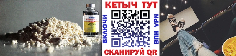 мега ССЫЛКА  Дальнереченск  Кетамин ketamine  наркошоп 