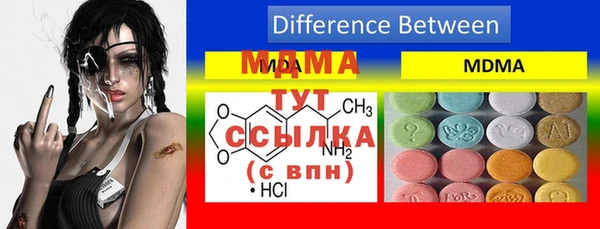 хмурый Абдулино