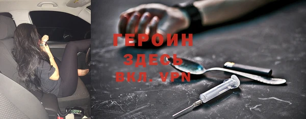 МДМА Абинск