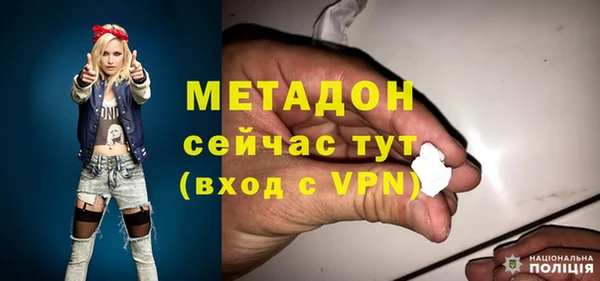 МДМА Абинск