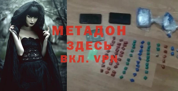 молекула духа Алзамай