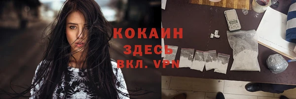 прущая мука Кинешма