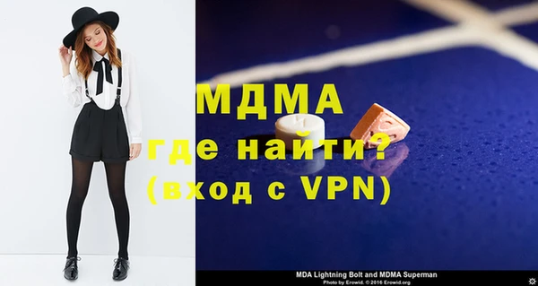 МДМА Абинск