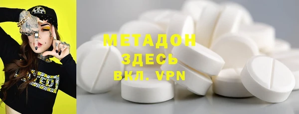 молекула духа Алзамай