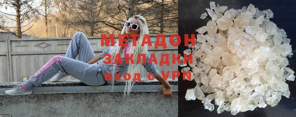 МДМА Абинск