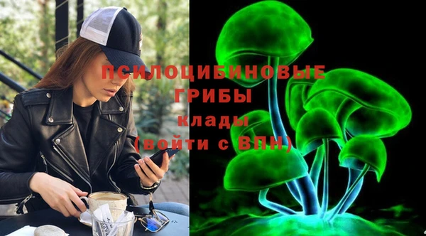 альфа пвп Абаза