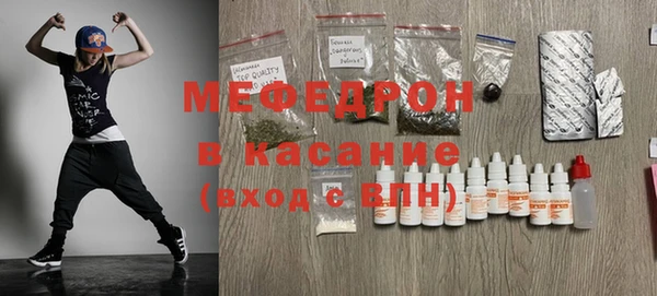 МДМА Абинск