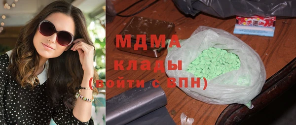 хмурый Абдулино
