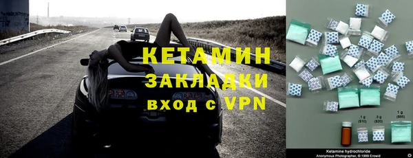 МДМА Абинск