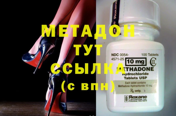 МДМА Абинск