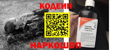 героин Керчь