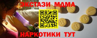 героин Керчь