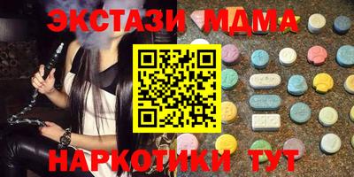 героин Керчь