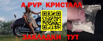 героин Керчь