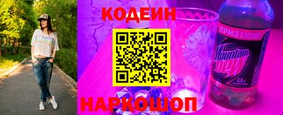 героин Керчь