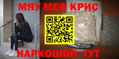 героин Керчь
