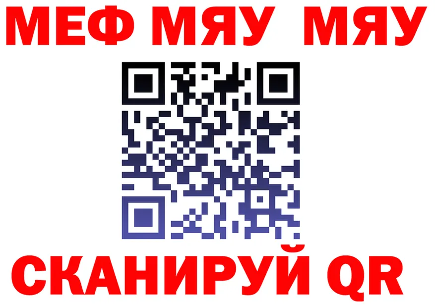 МЕФ 4 MMC сайт площадка ссылка на мегу Дальнереченск