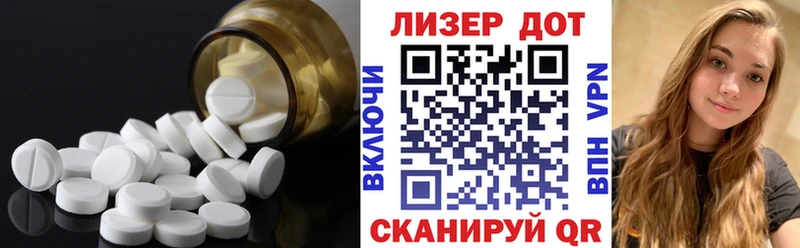 Лсд 25 экстази кислота  МЕГА ONION  Дальнереченск  где найти  