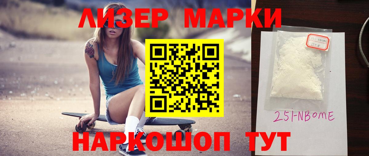 ЛСД экстази ecstasy  LSD-25 экстази ecstasy  Вход с VPN  Дальнереченск 