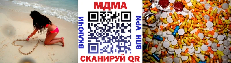 MDMA кристаллы  Дальнереченск 