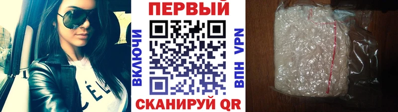 darknet формула mega ссылки Дальнереченск МЕТАМФЕТАМИН пудра