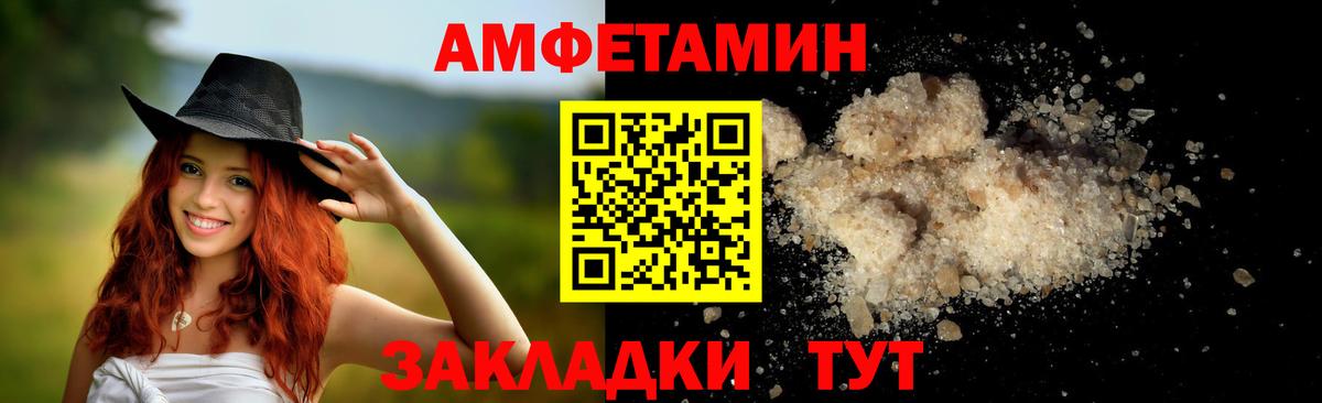 МЕТАМФЕТАМИН Methamphetamine  Вход с VPN  Дальнереченск  МЕТАМФЕТАМИН Methamphetamine 