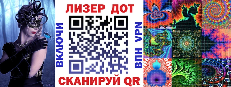 Наркотические марки 1500мкг  Дальнереченск 