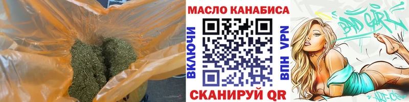 ТГК Wax  Дальнереченск 