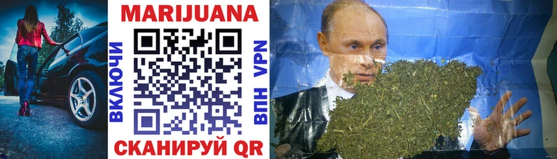 Конопля тримм  Дальнереченск 