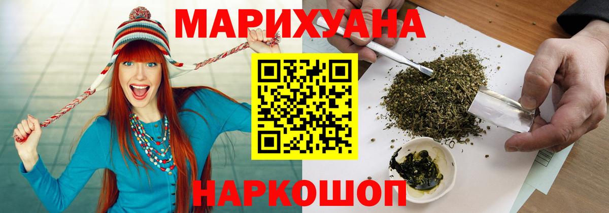 Дальнереченск  МАРИХУАНА VHQ  Канабис ГИДРОПОН  МАРИХУАНА конопля  Вход с VPN 
