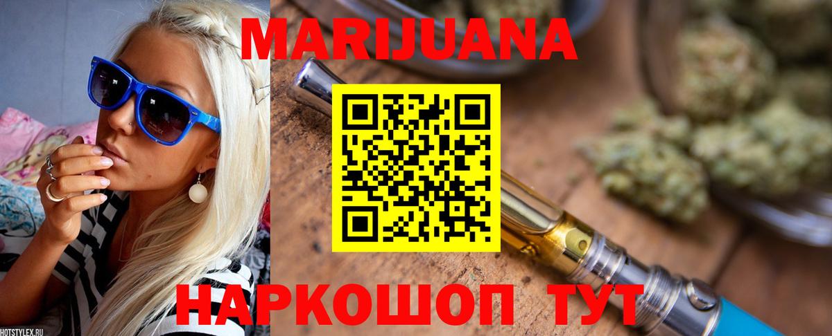 Бошки Шишки MAZAR Дальнереченск